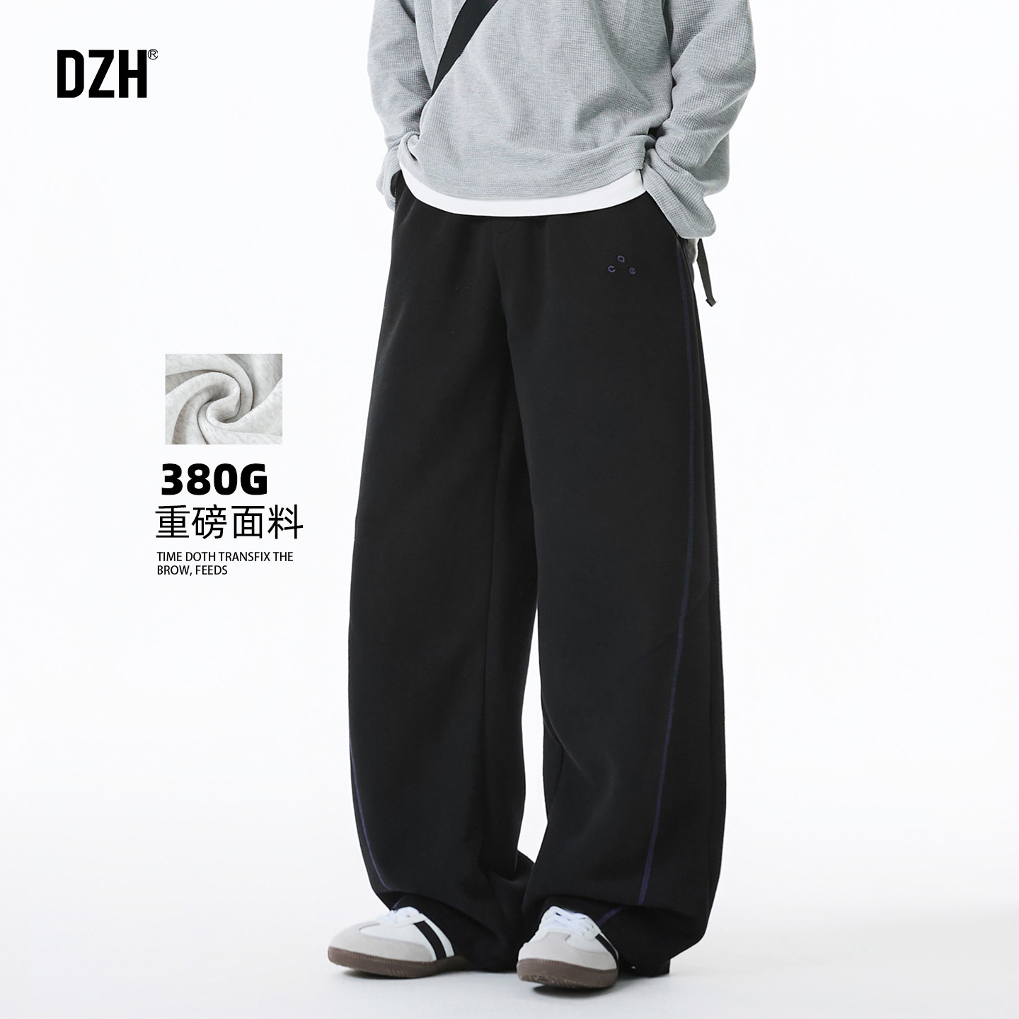 男士重磅卫裤男直筒春季款宽松2026新款休闲运动裤百搭长裤弯刀裤