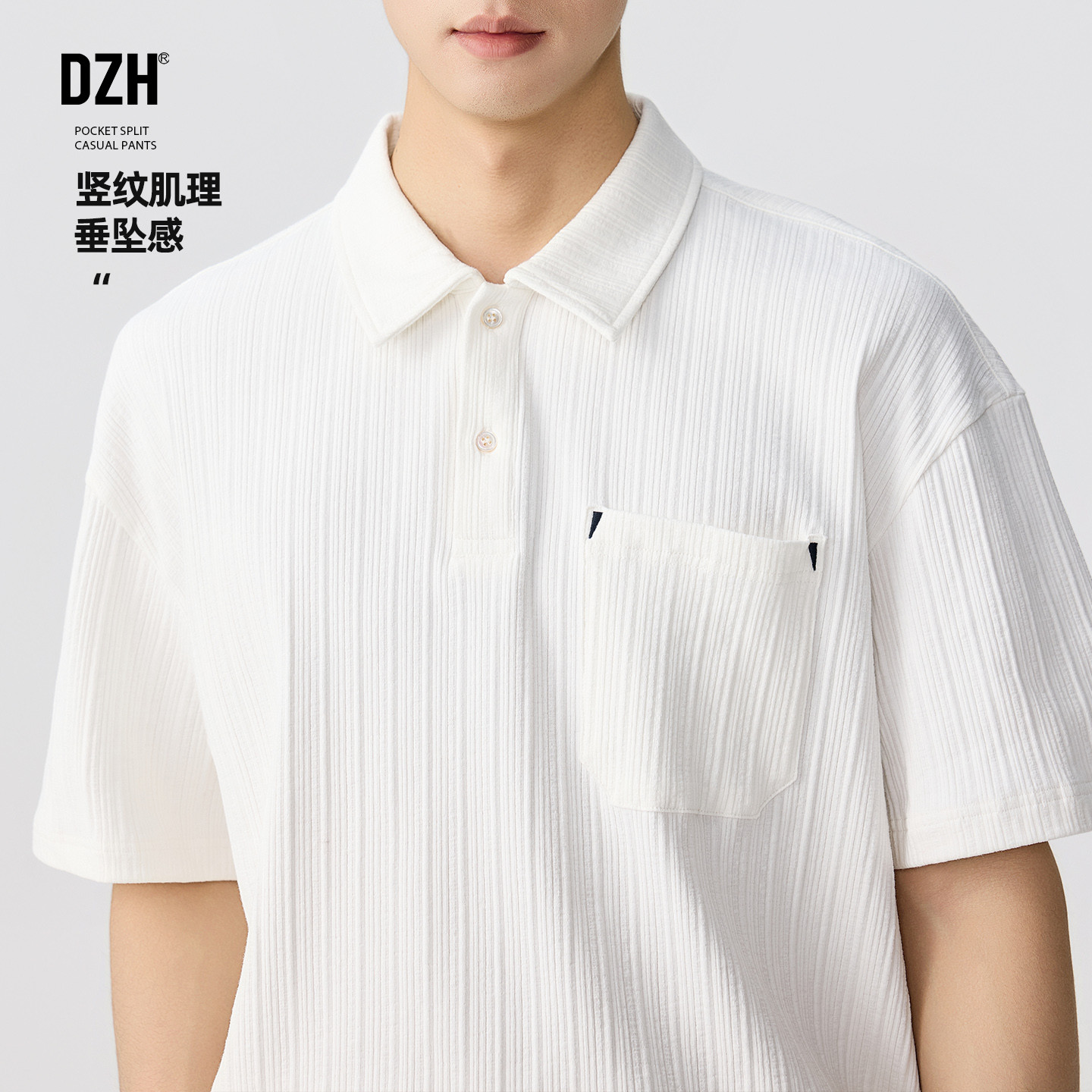 男士白色polo衫男短袖男款夏季垂坠感衣服肌理感上衣2026新款半袖