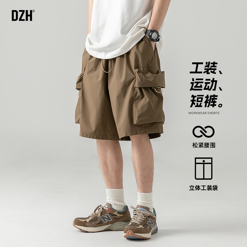 男士美式速干工装五分裤男夏季运动短裤痞帅男裤休闲裤子2025新款