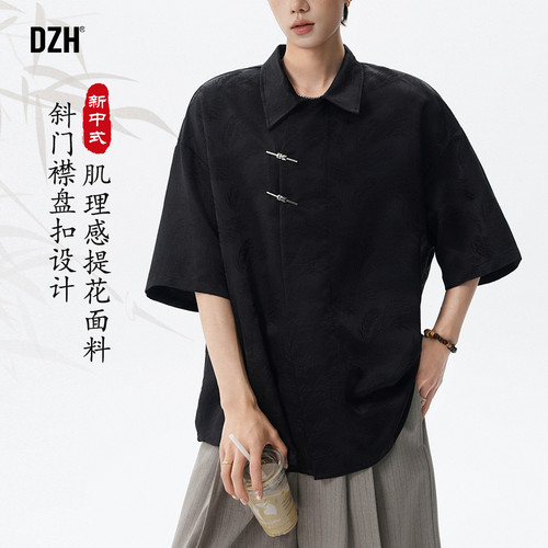 新中式提花短袖衬衫订婚男装衬衣