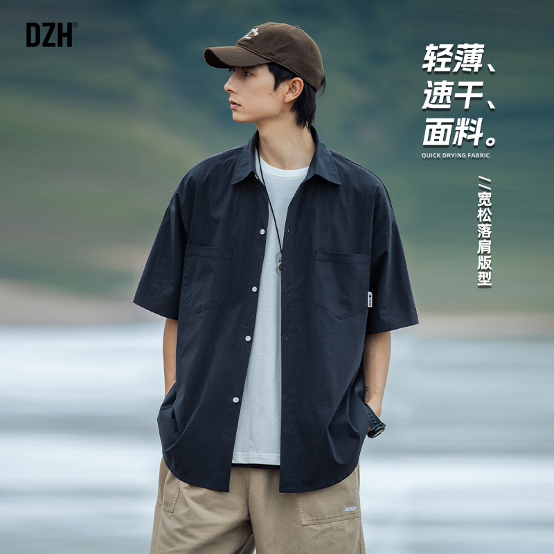 男士藏青色短袖衬衫男夏季薄款速干外套半袖衬衣2025新款上衣男装
