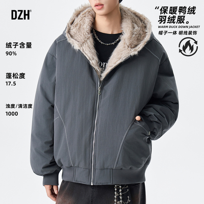 宽松版型连帽防风保暖鸭绒羽绒服