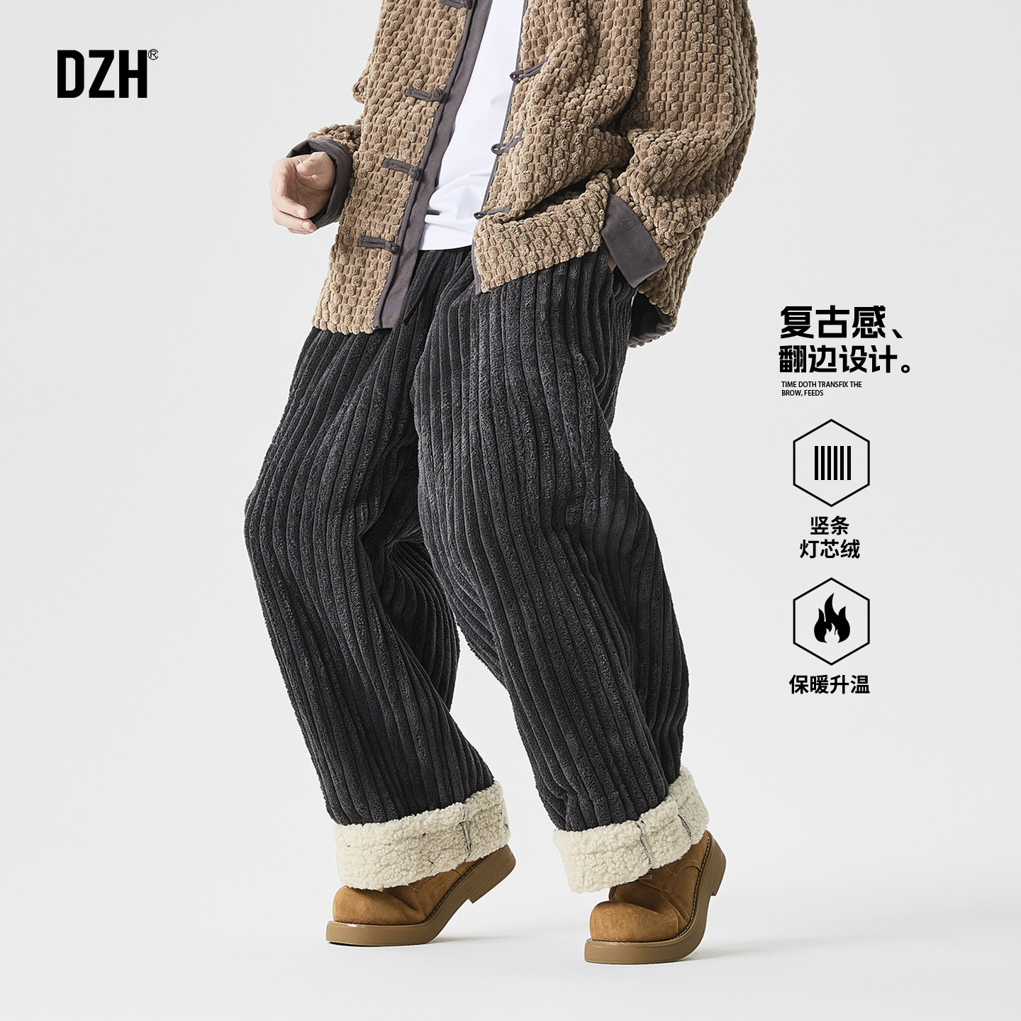 男士复古卷边加厚加绒裤子男冬季宽松直筒休闲裤新中式灯芯绒棉裤