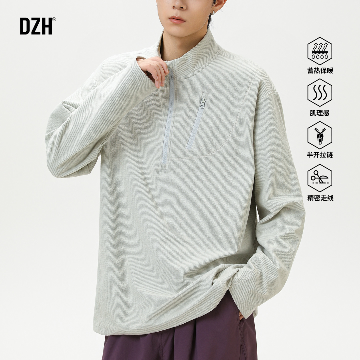 男士半拉链灯芯绒t恤男长袖秋季潮牌2026年新款肌理感打底衫上衣