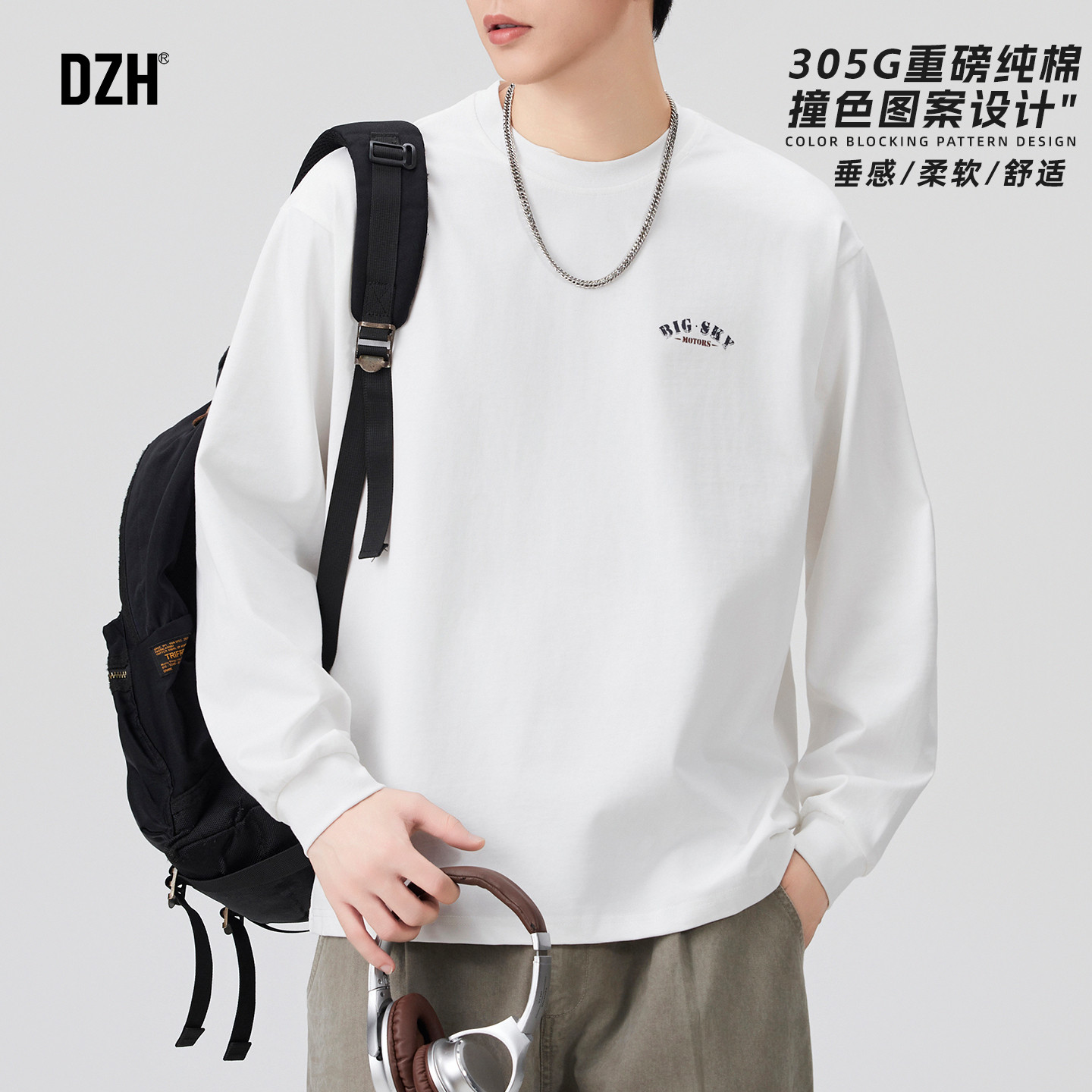 男士重磅纯棉长袖T恤男2025新款撞色图案宽松秋季内搭白色打底衫