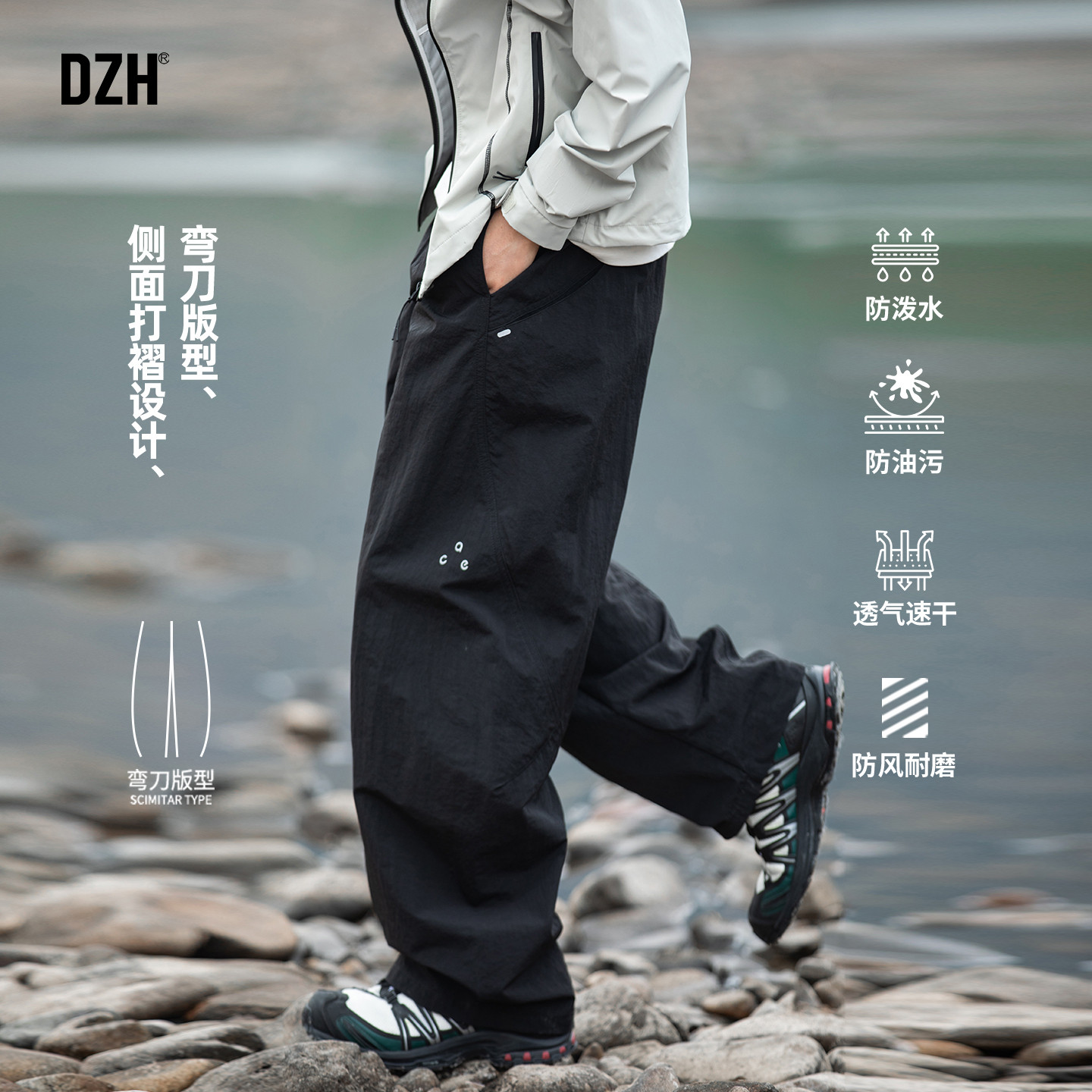 男士户外防水冲锋裤男款徒步登山裤休闲宽松裤子男春季2026男新款