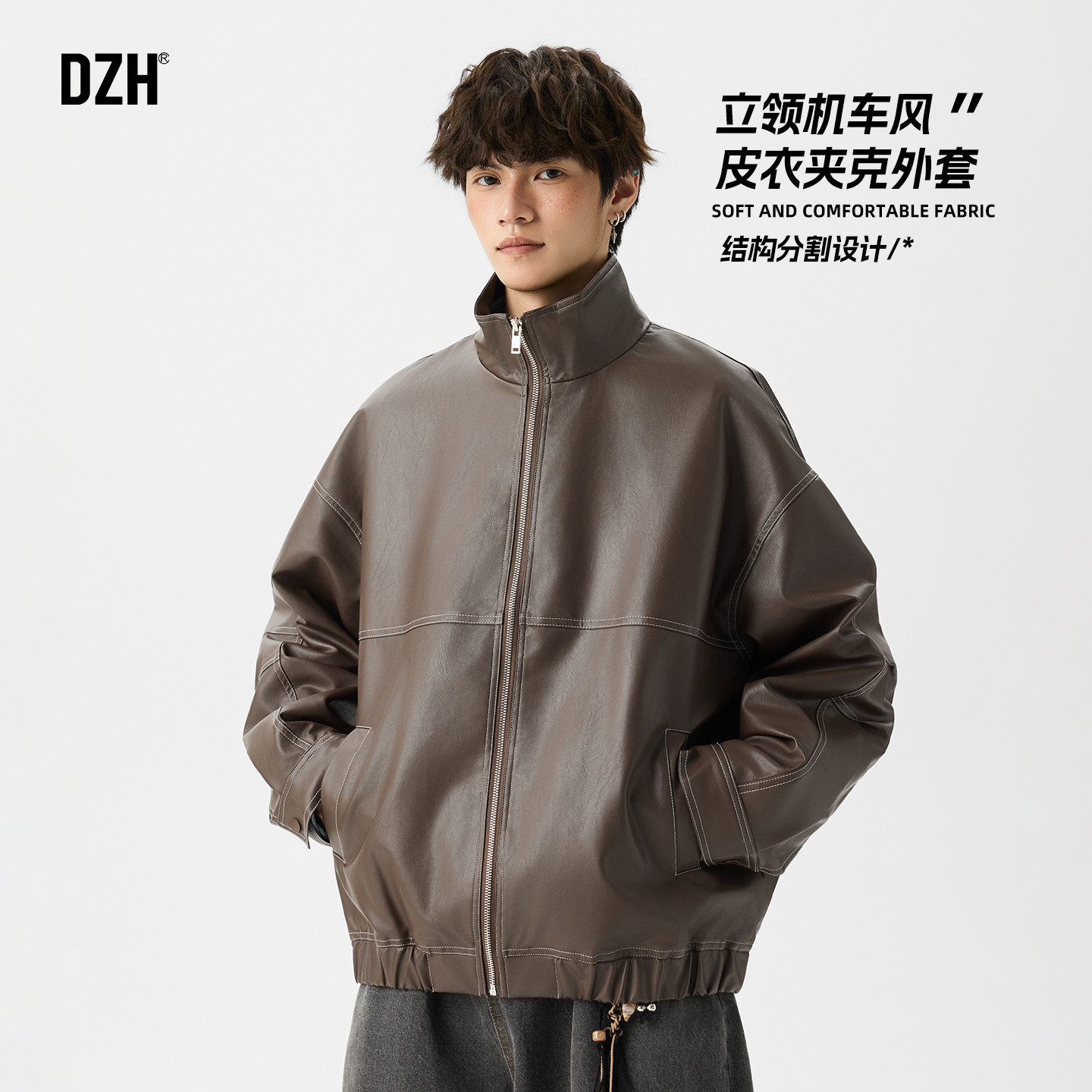 男士棕咖色复古机车皮衣男秋季宽松上衣夹克外套秋装2026新款男装