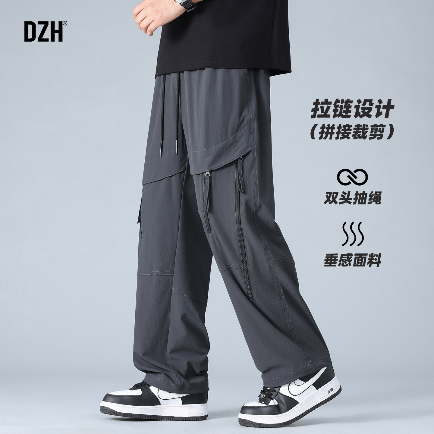 男士美式宽松工装裤男款春季冲锋裤直筒休闲裤长裤阔腿裤2026新款