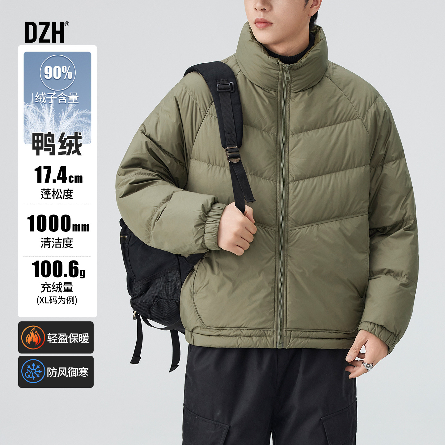 轻薄羽绒服军绿色羽绒外套冬装