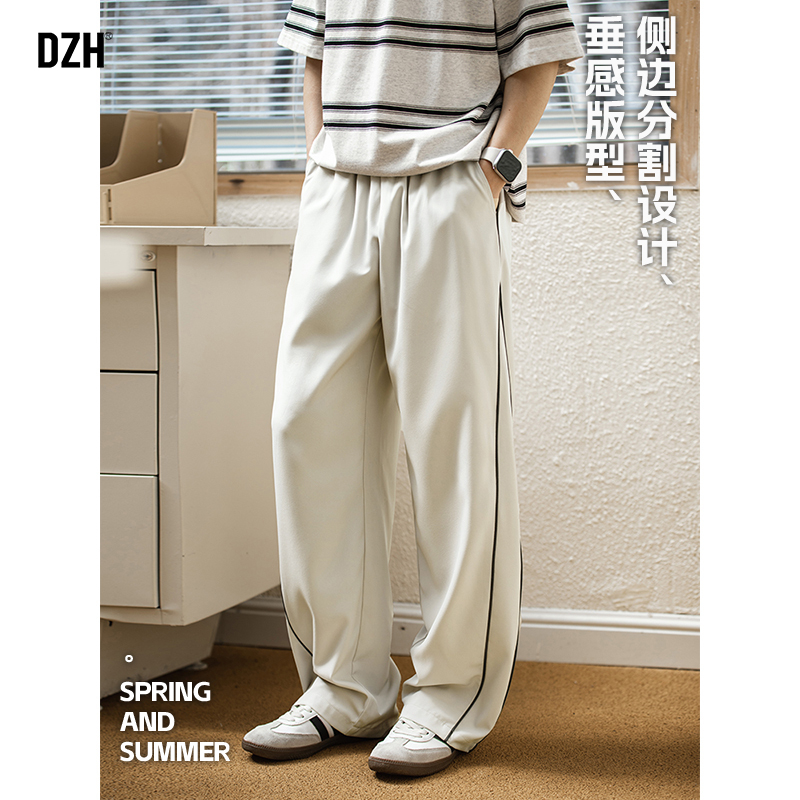 男士日系垂感休闲裤男春夏直筒2025新款裤子宽松bf慵懒风阔腿长裤