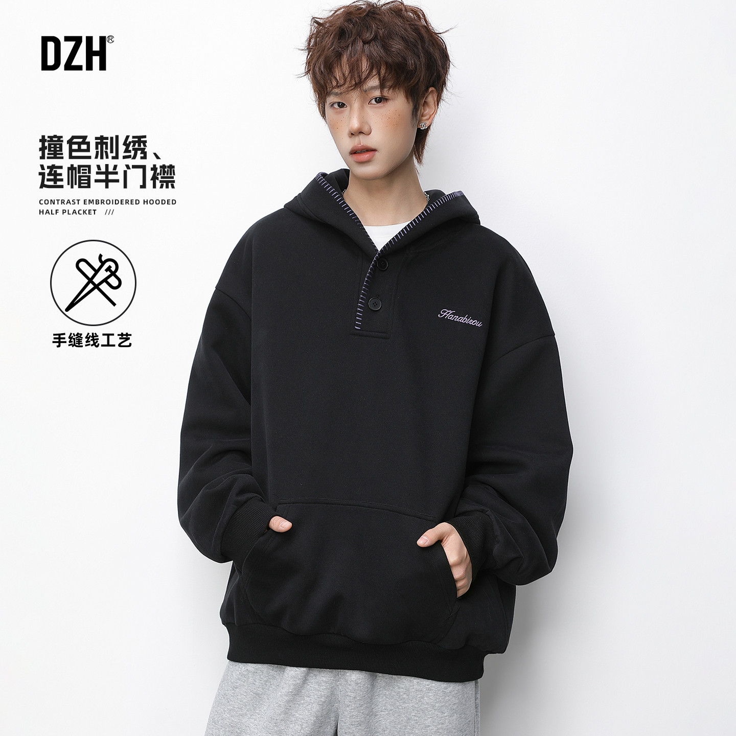 男士黑色重磅刺绣卫衣连帽男2026年新款春季宽松休闲上衣潮牌男装