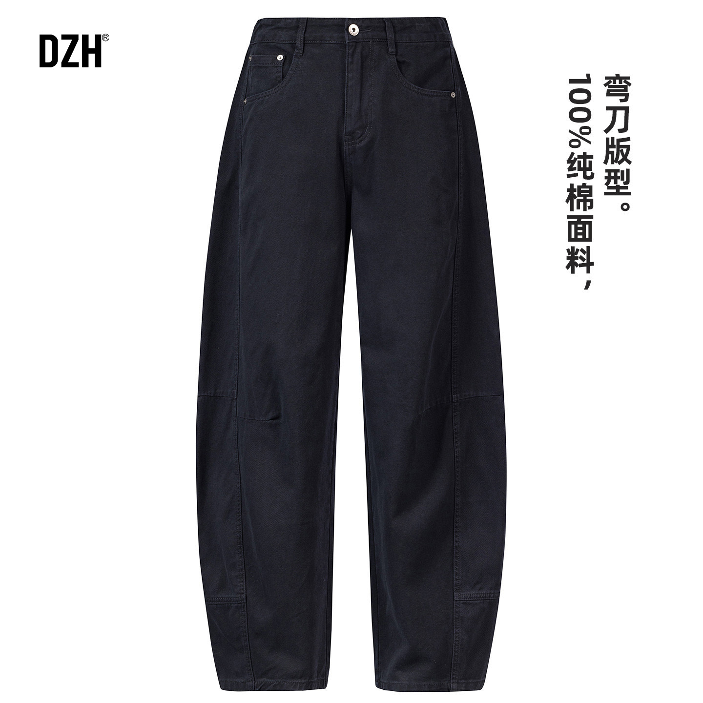 男士纯棉休闲裤男款春季裤子直筒宽松长裤弯刀裤2026年新款阔腿裤