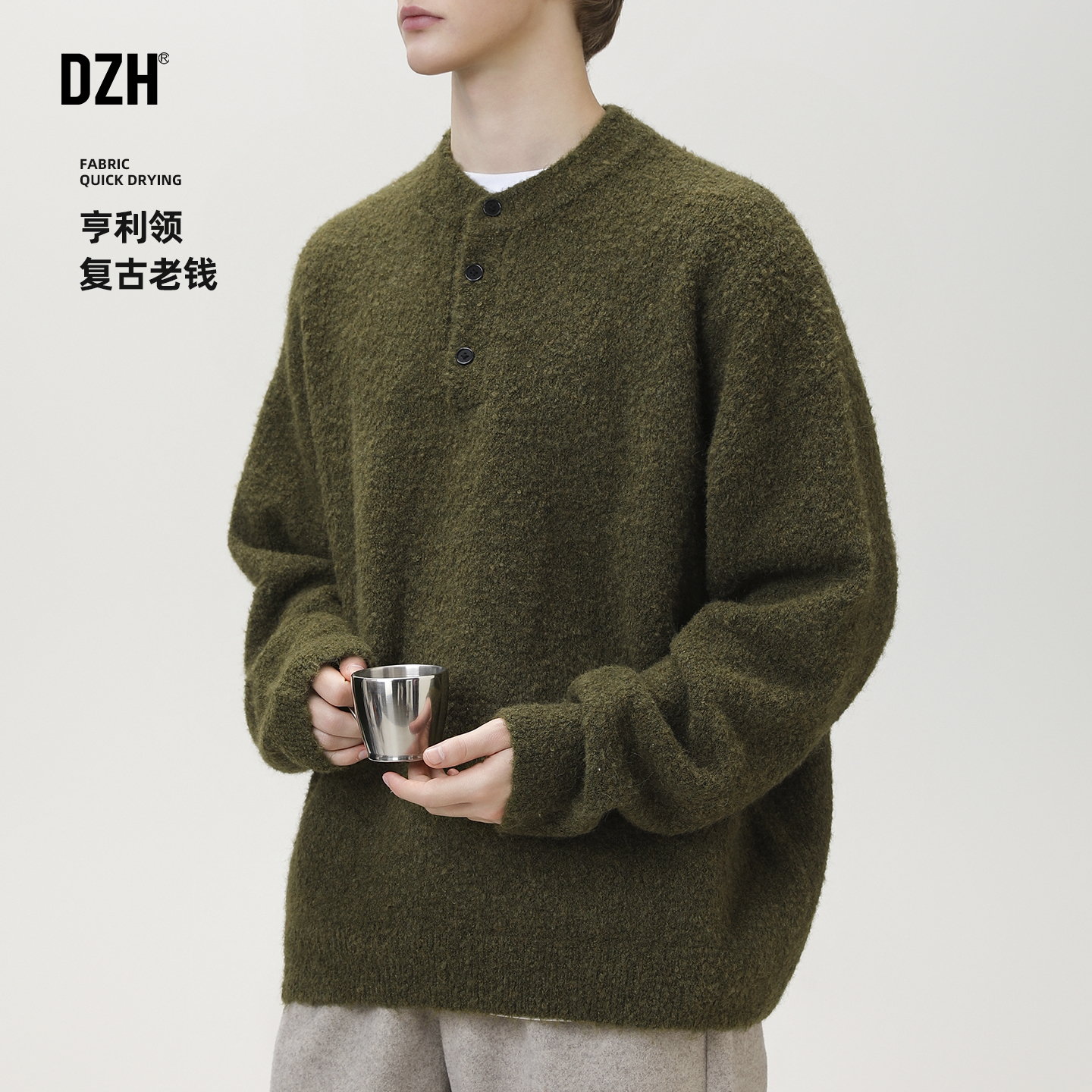 奶乎乎显白亨利领森系毛衣套头