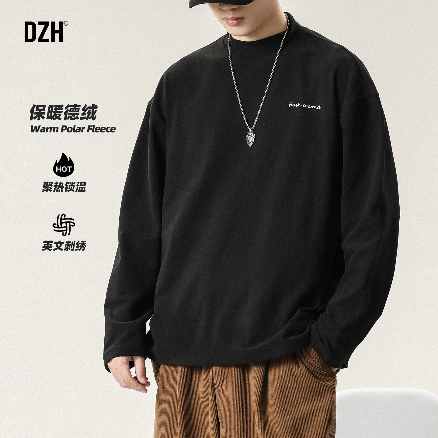 男士黑色冬季保暖德绒打底衫男款美式长袖t恤内搭上衣2025新款潮