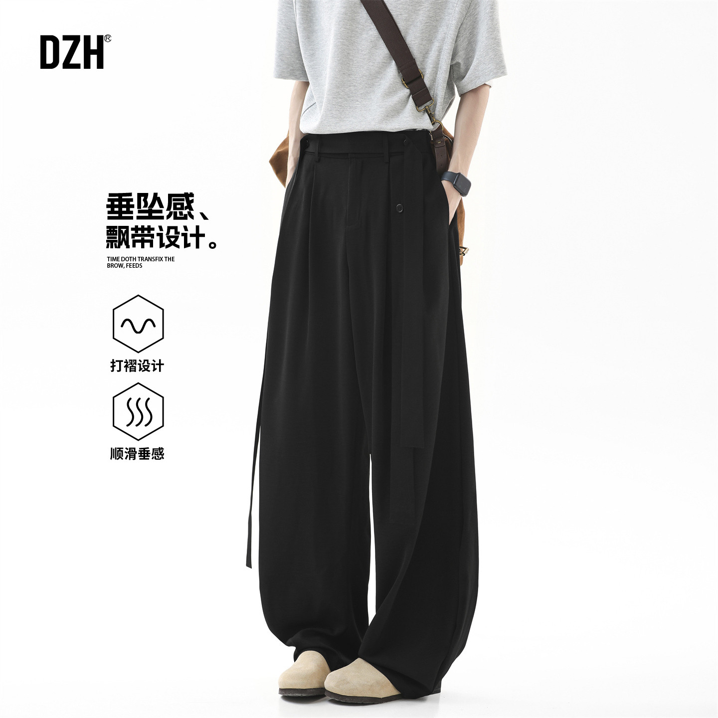 男士垂感裤子男款春季潮牌2026新款休闲弯刀裤百搭直筒宽松男裤潮