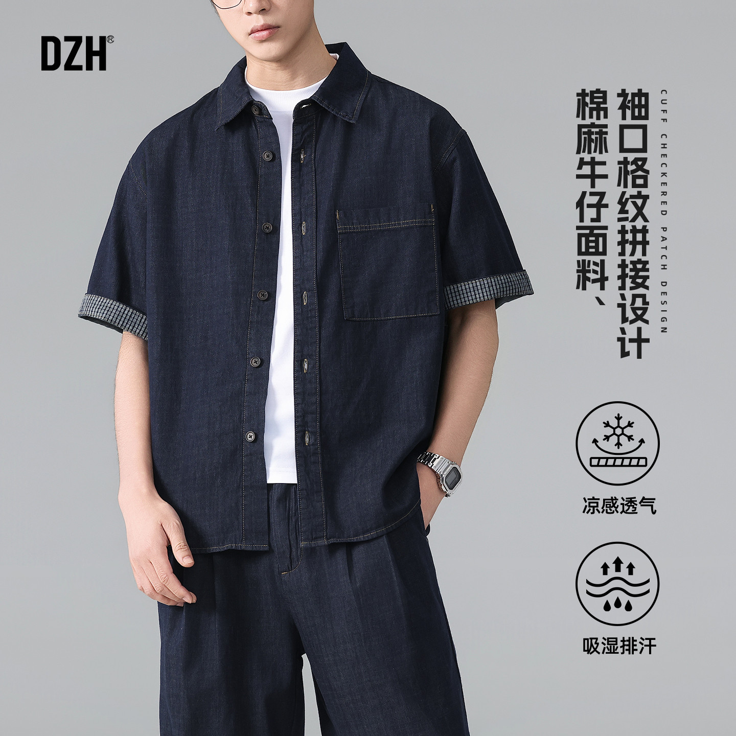 男士棉麻牛仔短袖衬衫男2026新款夏季薄款格子拼接休闲衬衣外套潮