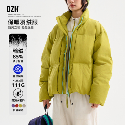 防风立领日常白鸭绒情侣装羽绒服