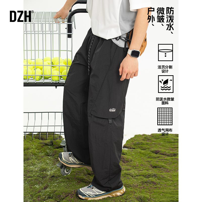 男士黑色机能工装裤男款直筒宽松春季裤子2025新款阔腿裤休闲长裤