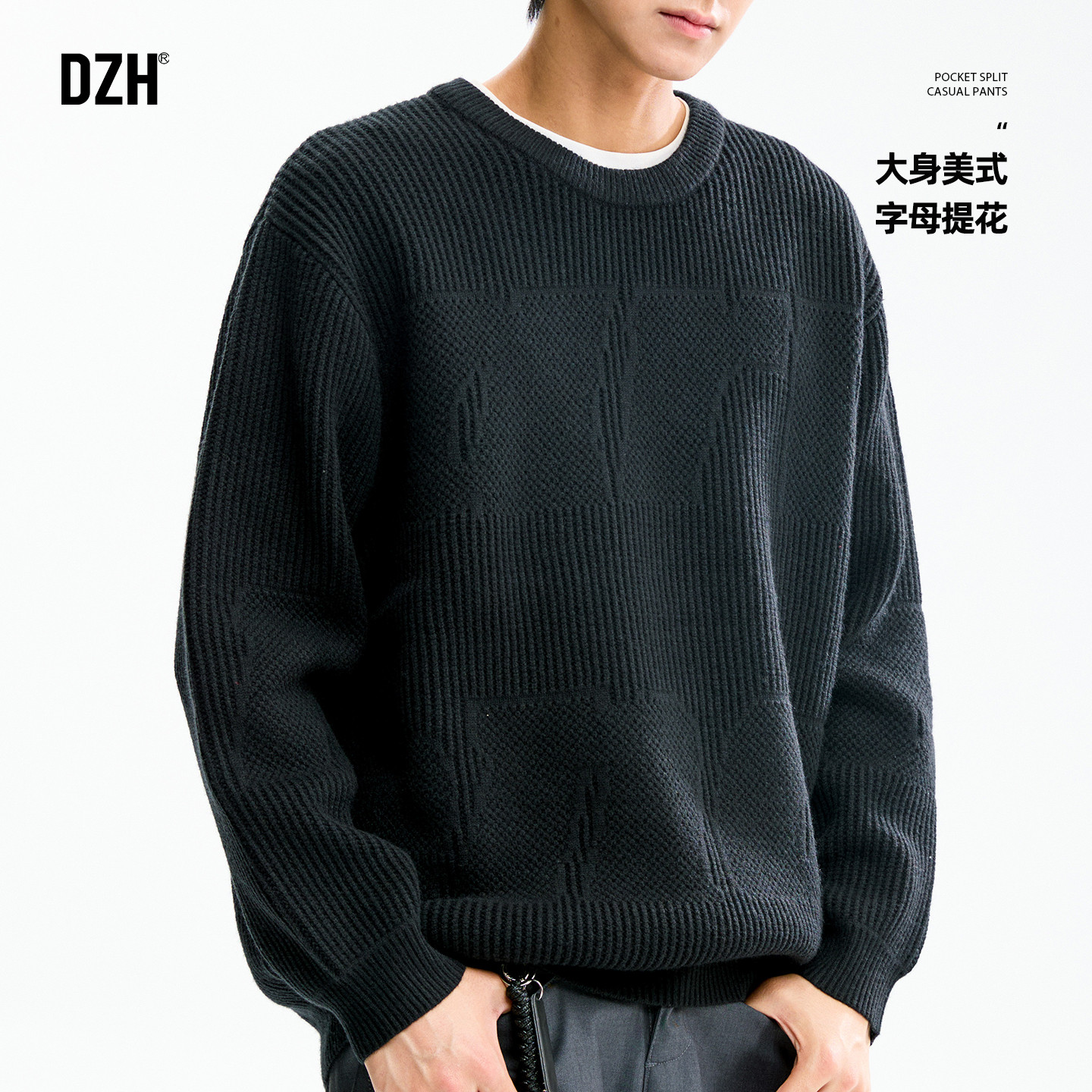 男士套头毛衣内搭可外穿宽松慵懒风针织衫上衣男秋冬款2025年新款