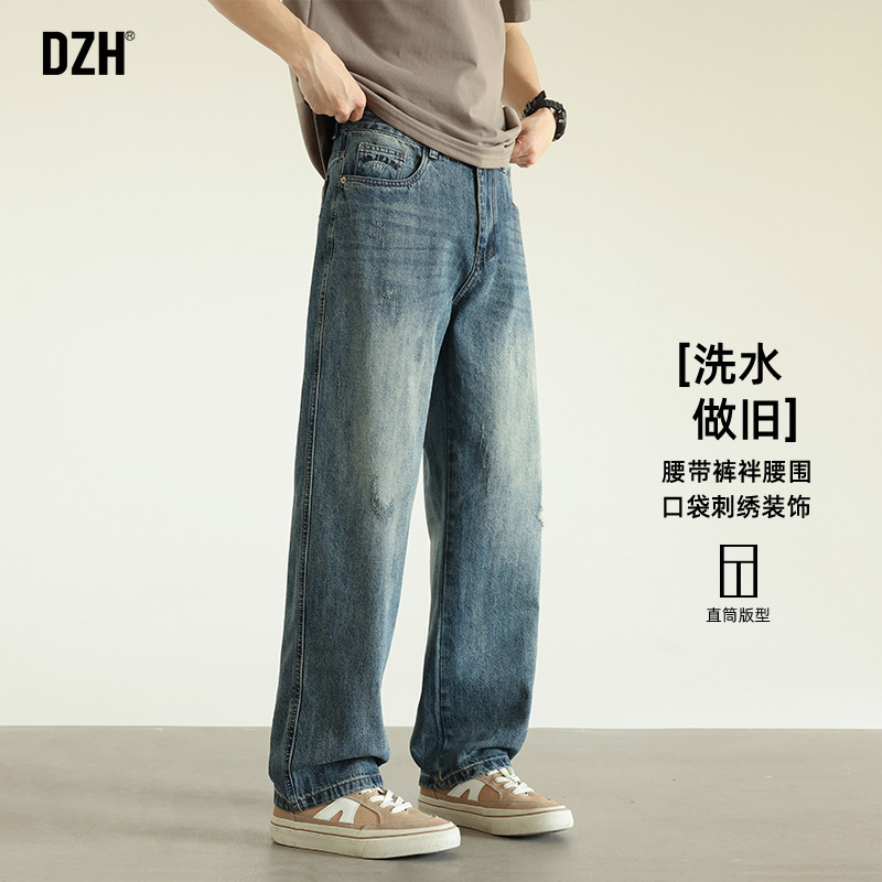 男士美式高街牛仔裤男秋季直筒裤休闲裤子痞帅高级感男裤2025新款