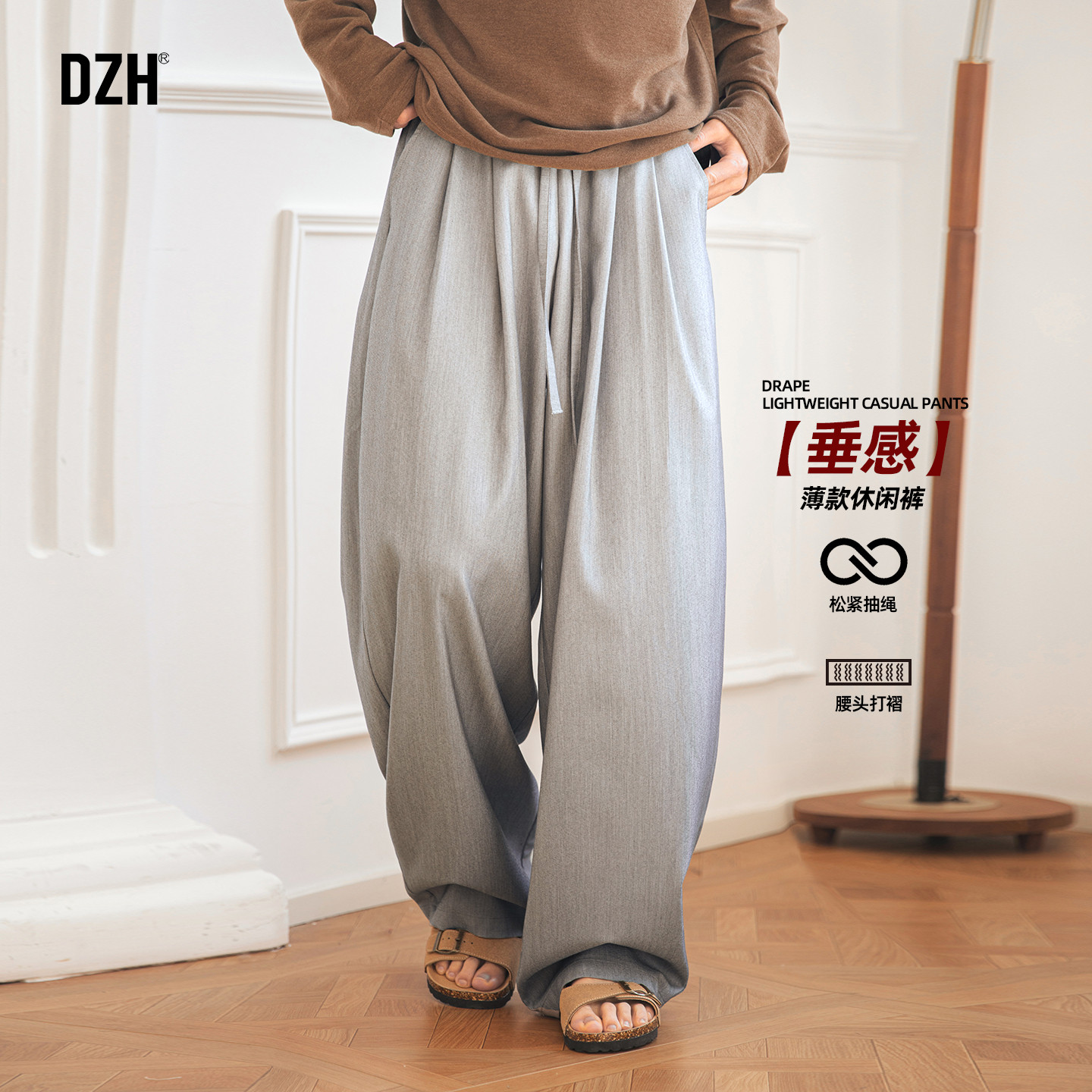 男式米色大码裤子垂感休闲西裤男2026新款直筒长裤阔腿裤卫裤男款