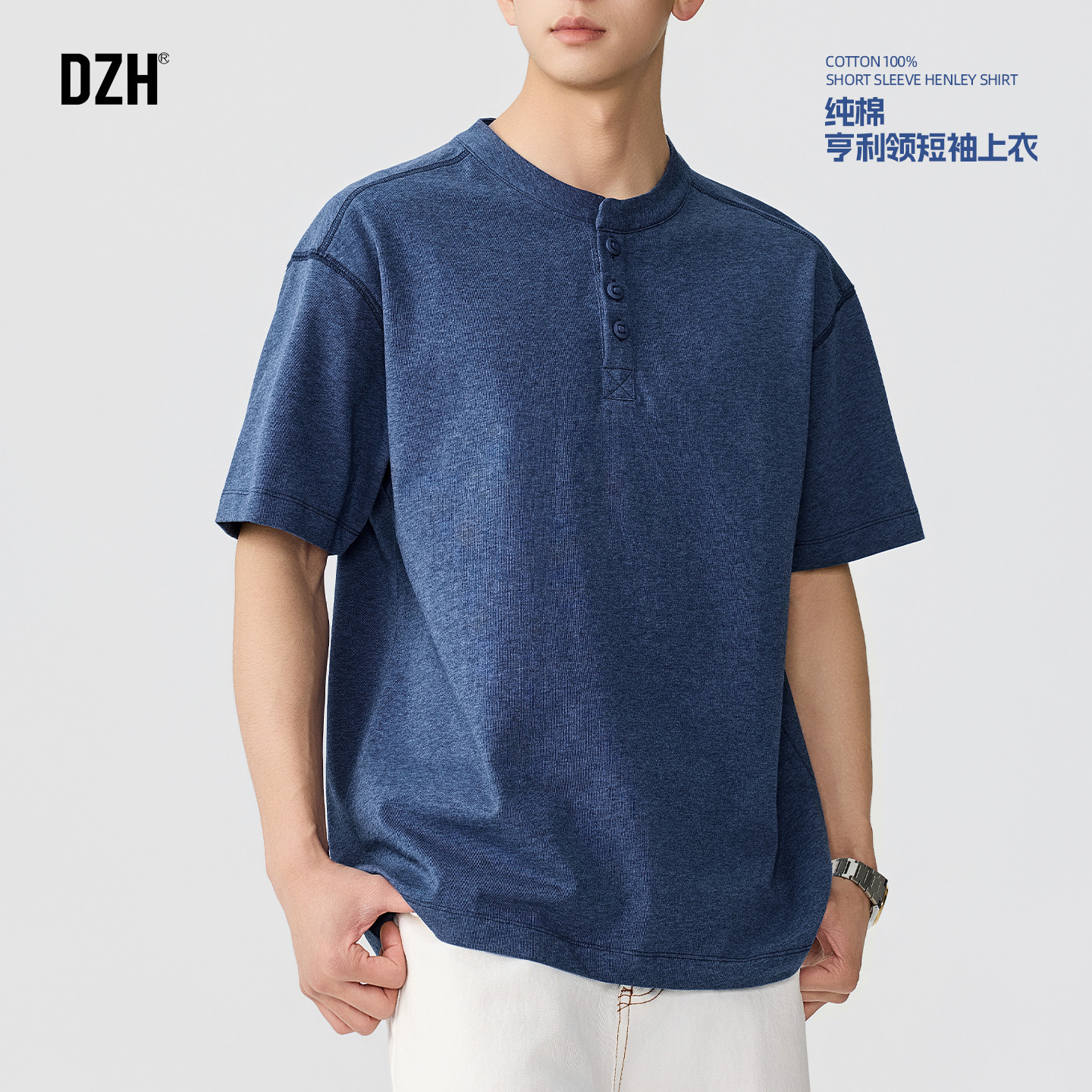 男士亨利领美式短袖t恤纯棉打底衫男2026新款夏季重磅宝蓝色上衣