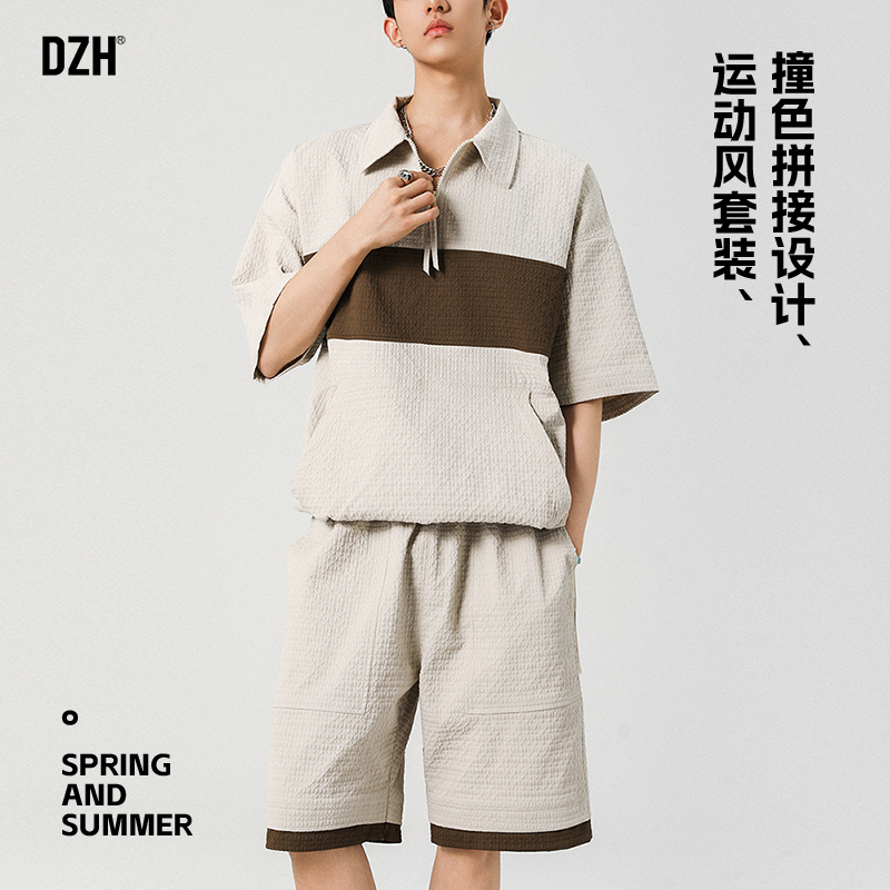 青少年运动速干套装男高级感痞帅夏季薄款短袖polo衫男款2025新款