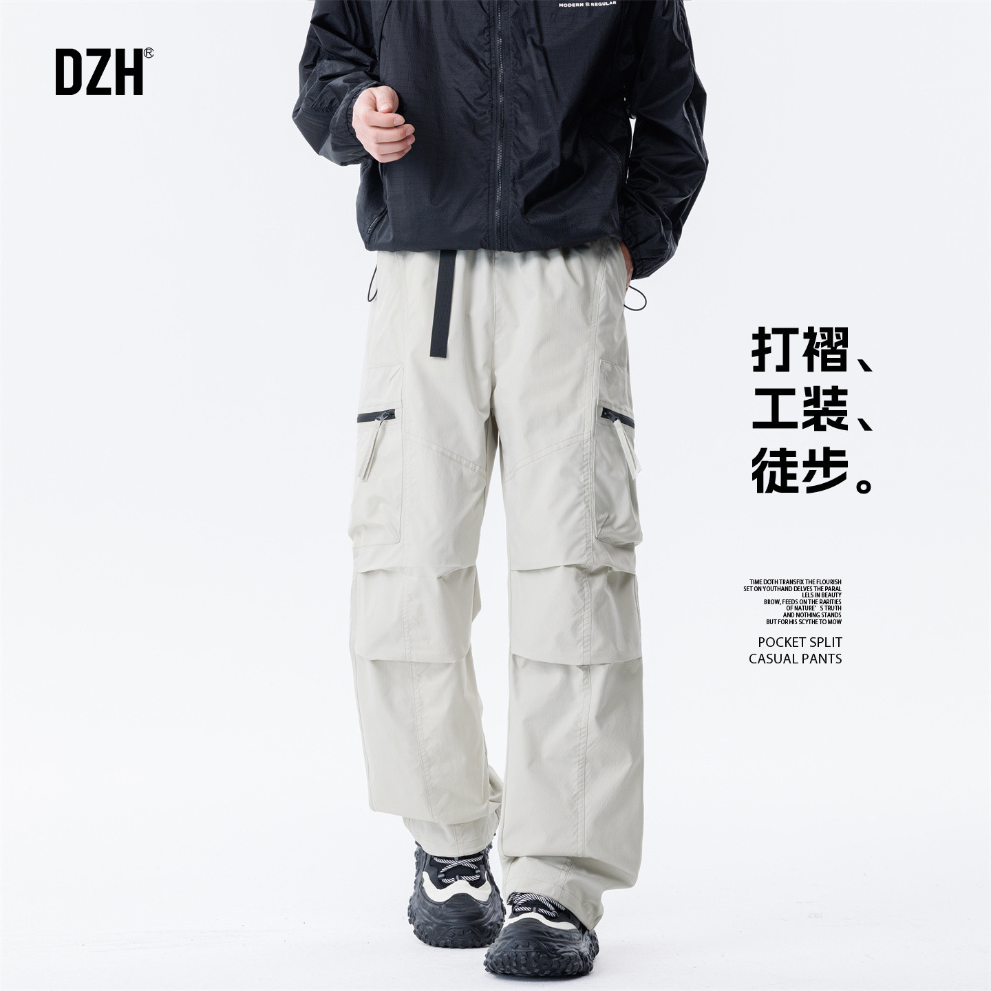 男士轻量化户外冲锋裤男款春夏潮牌2026新款休闲工装裤宽松长裤子