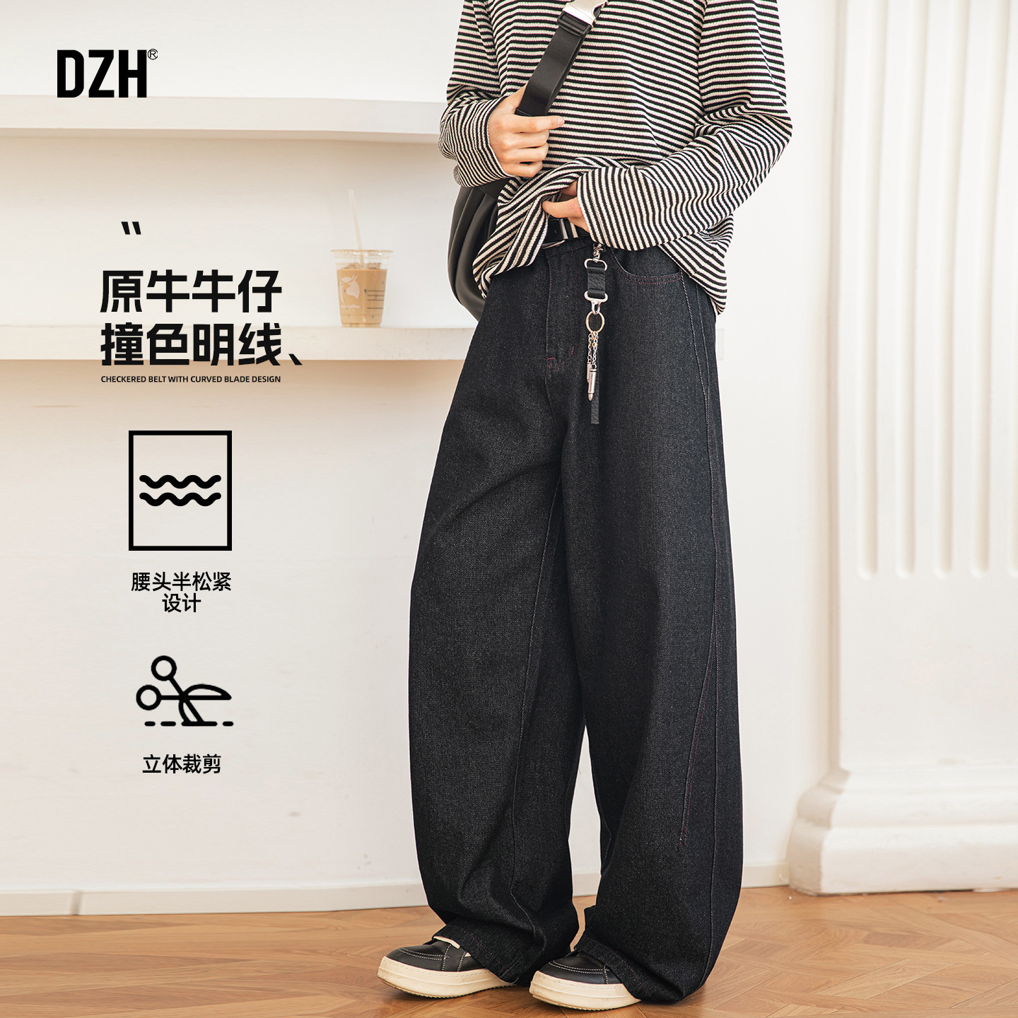 男士美式弯刀牛仔裤男款高级感裤子2026新款春季裤子潮牌大码男裤