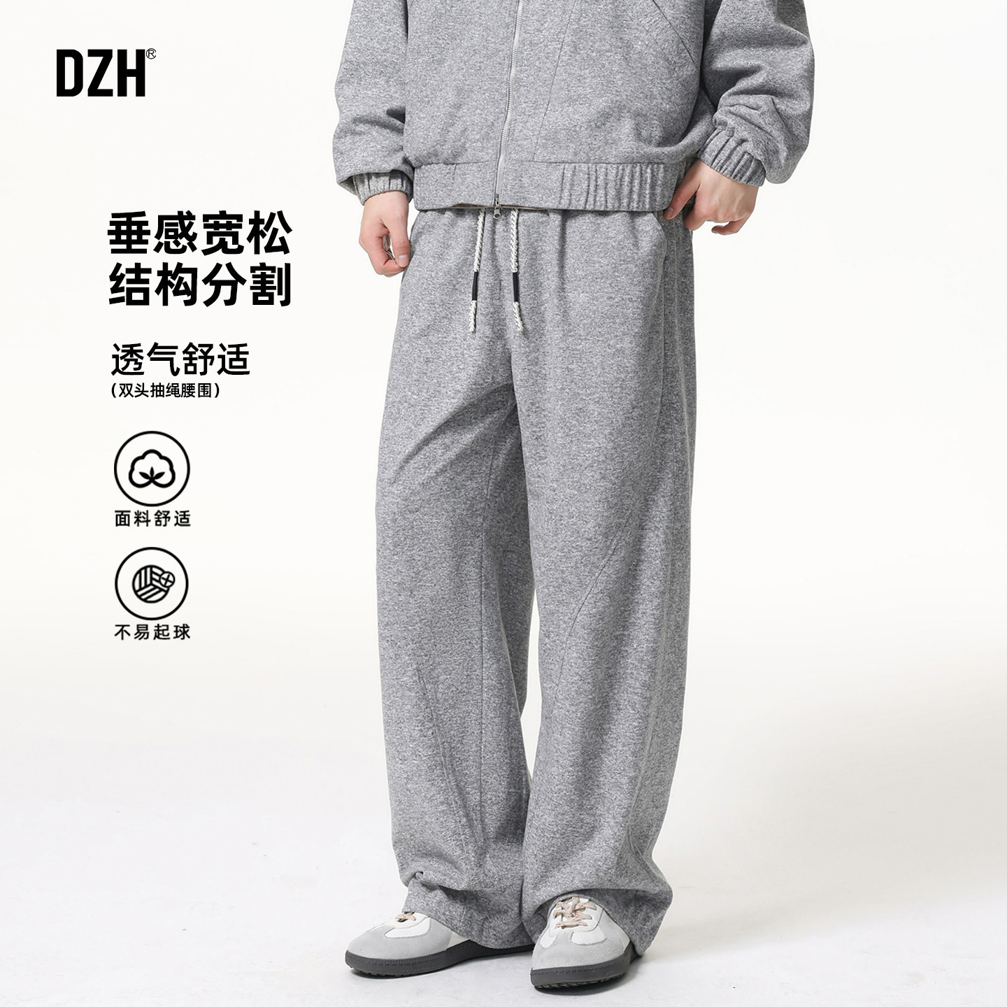 青少年浅灰色卫裤男款春夏潮牌2026新款透气运动裤宽松阔腿裤百搭