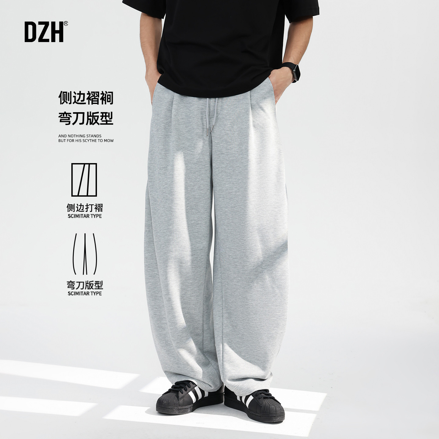 男士弯刀裤灰色卫裤男春季2026新款垂感裤子宽松阔腿裤美式运动裤