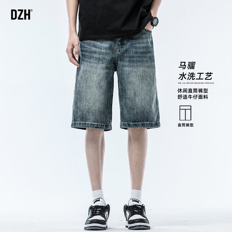 男士休闲蓝色水洗牛仔裤男短裤美式高街2025新款宽松中裤薄款潮牌
