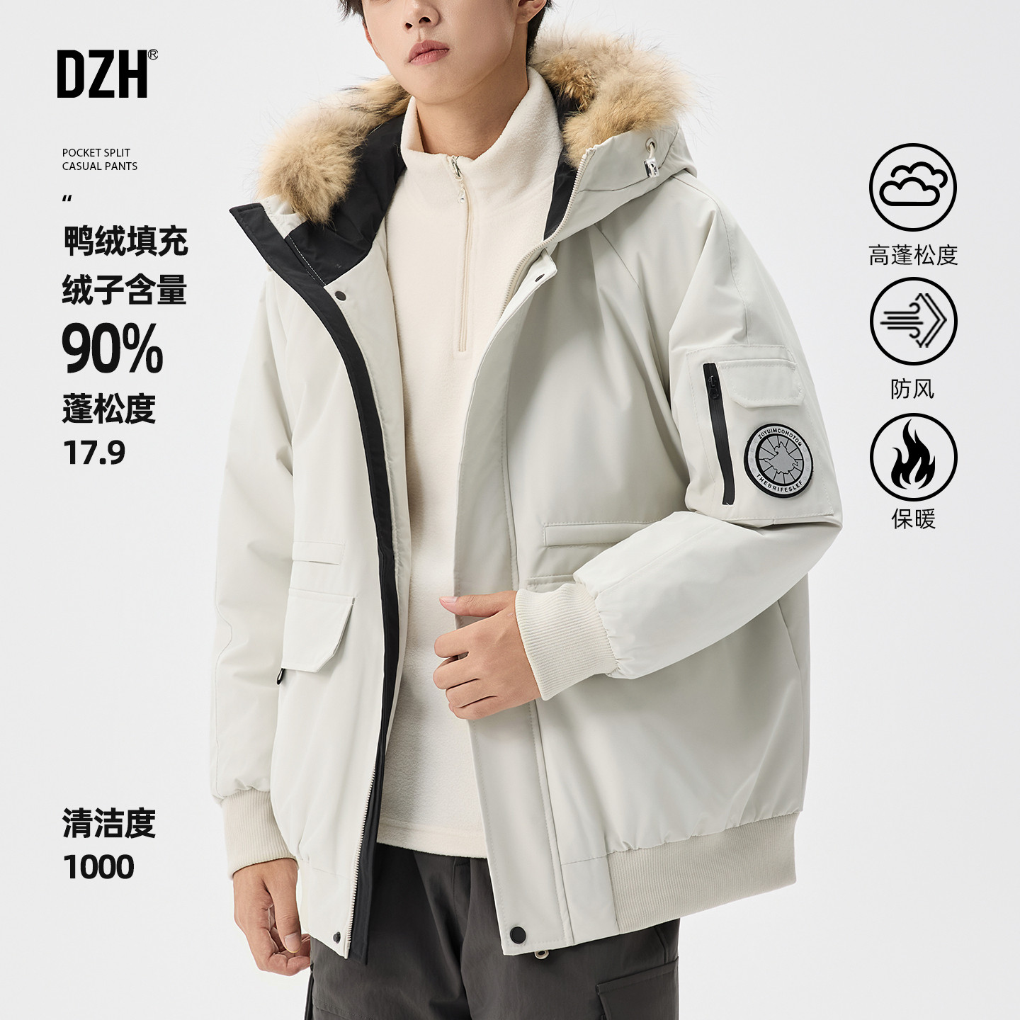 男士毛领羽绒服男款冬季美式工装羽绒外套青少年派克服座山雕夹克