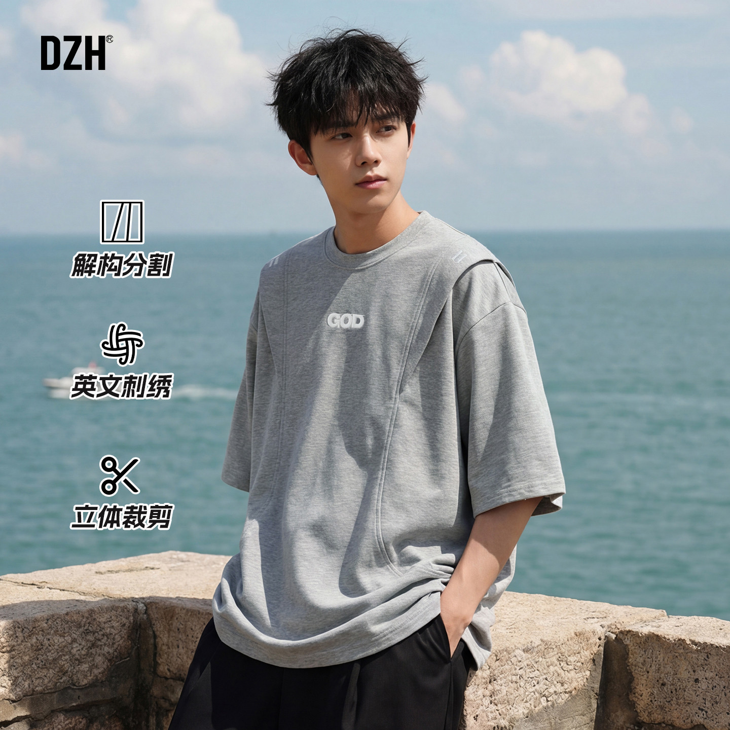 男士灰色高街美式短袖t恤男款刺绣宽松2026年新款夏季设计感上衣