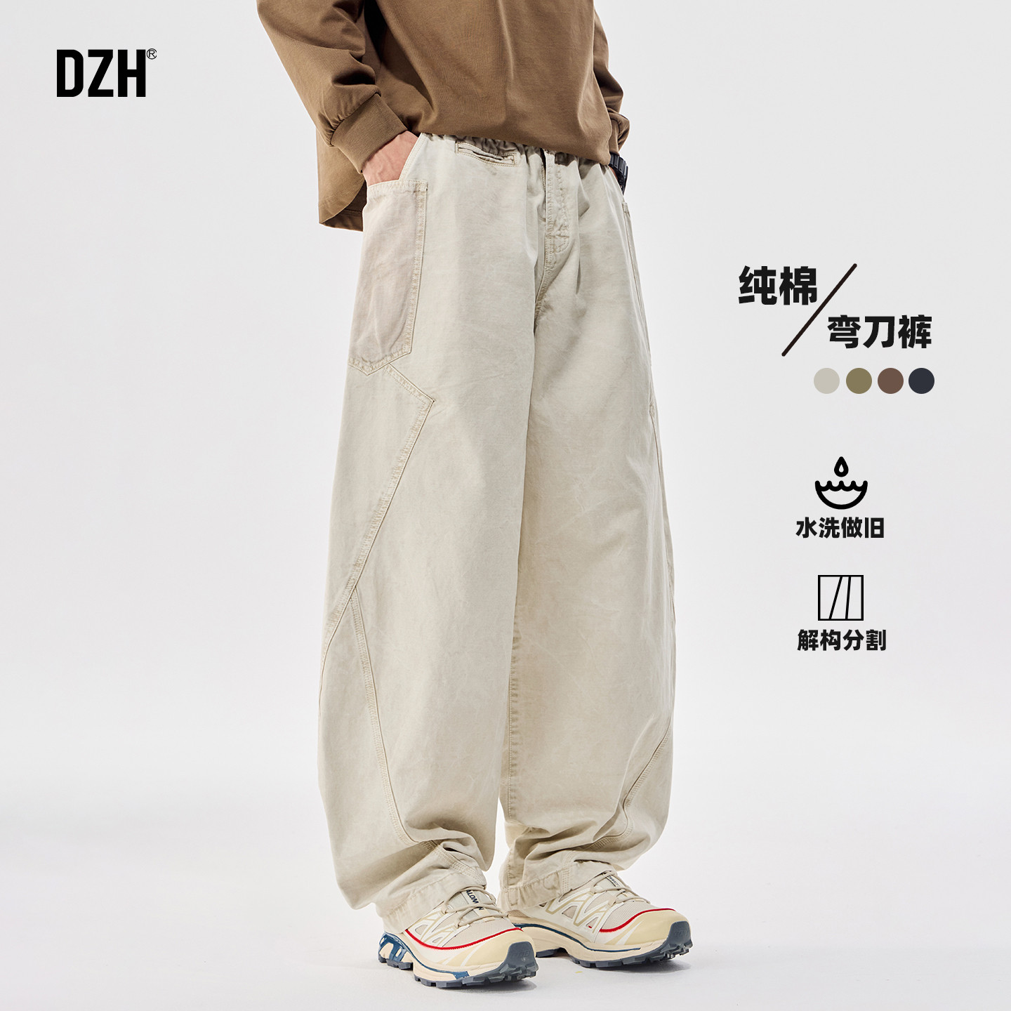 男士纯棉水洗做旧弯刀牛仔裤男款秋季2026新款宽松阔腿裤休闲长裤