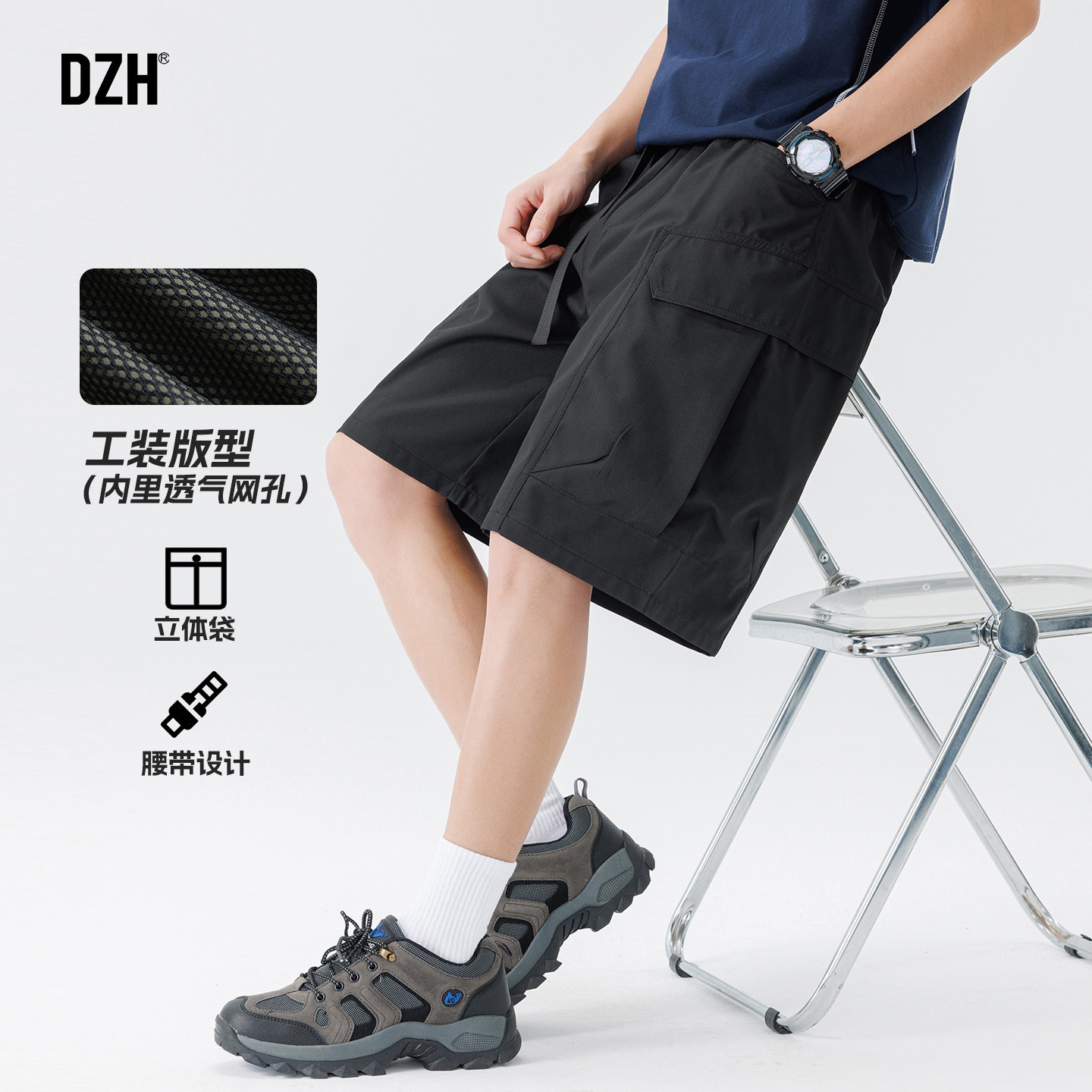 男士黑色美式工装透气休闲短裤男款宽松夏季五分裤2026新款运动裤