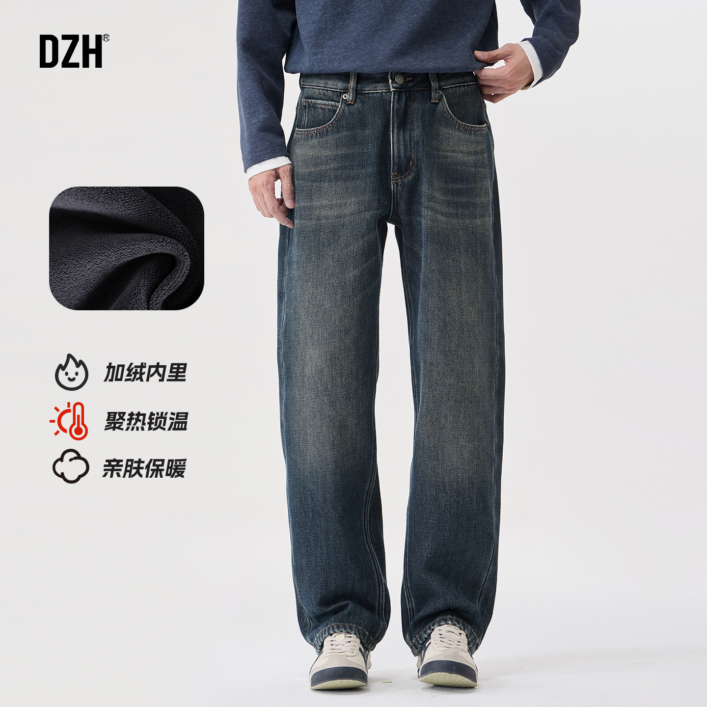 拉链长裤加绒加厚牛仔裤