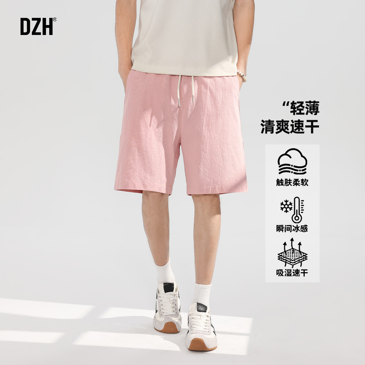 男女同款粉色短裤男纯棉休闲宽松五分裤夏季多巴胺海边穿搭沙滩裤