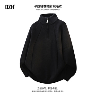 男士半拉链黑色毛衣男款冬季加厚男内搭2025新款大码绵羊毛针织衫