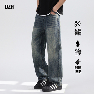 男士水洗复古牛仔裤男款美式高街春季长裤vibe裤子男裤2026年新款