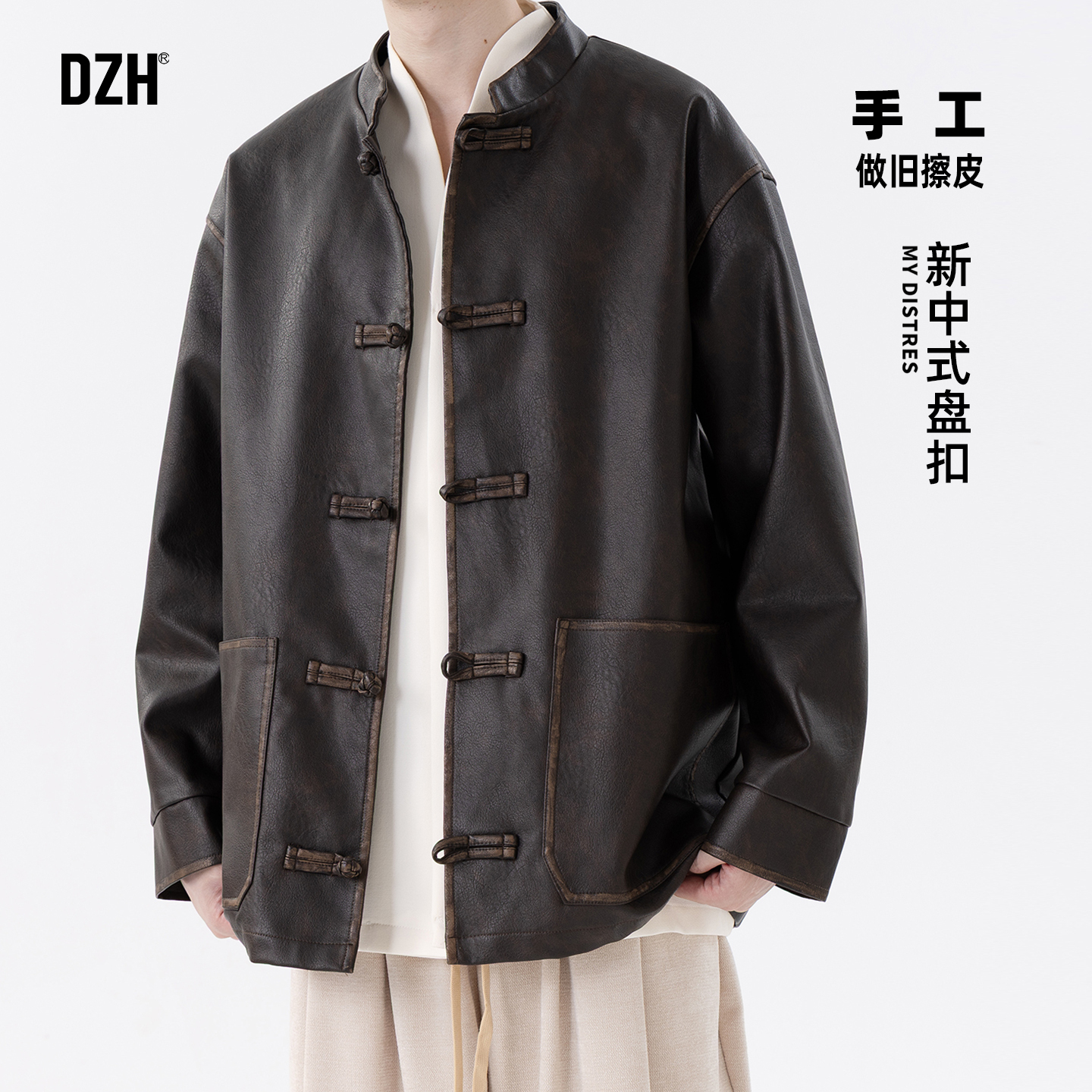 立领宽松新中式皮夹克外套