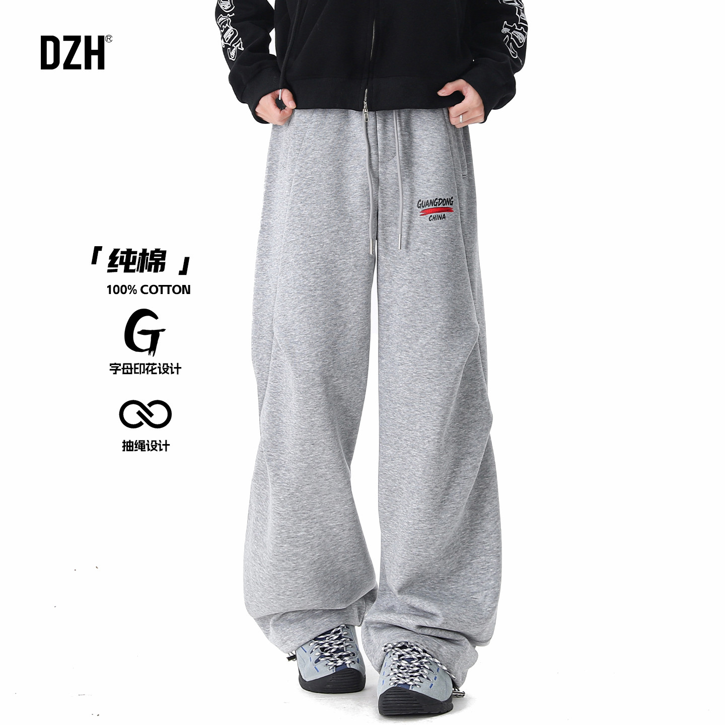 青少年春季国风裤子男款2026新款卫裤纯棉直筒休闲长裤弯刀阔腿裤,男装,卫裤,淘宝优惠券,粉丝福利购,淘宝优惠卷