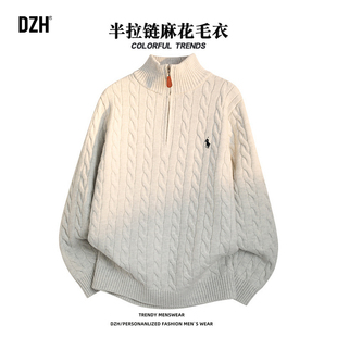 男士半拉链毛衣男冬季刺绣打底衫内搭上衣新款白色麻花针织衫男款