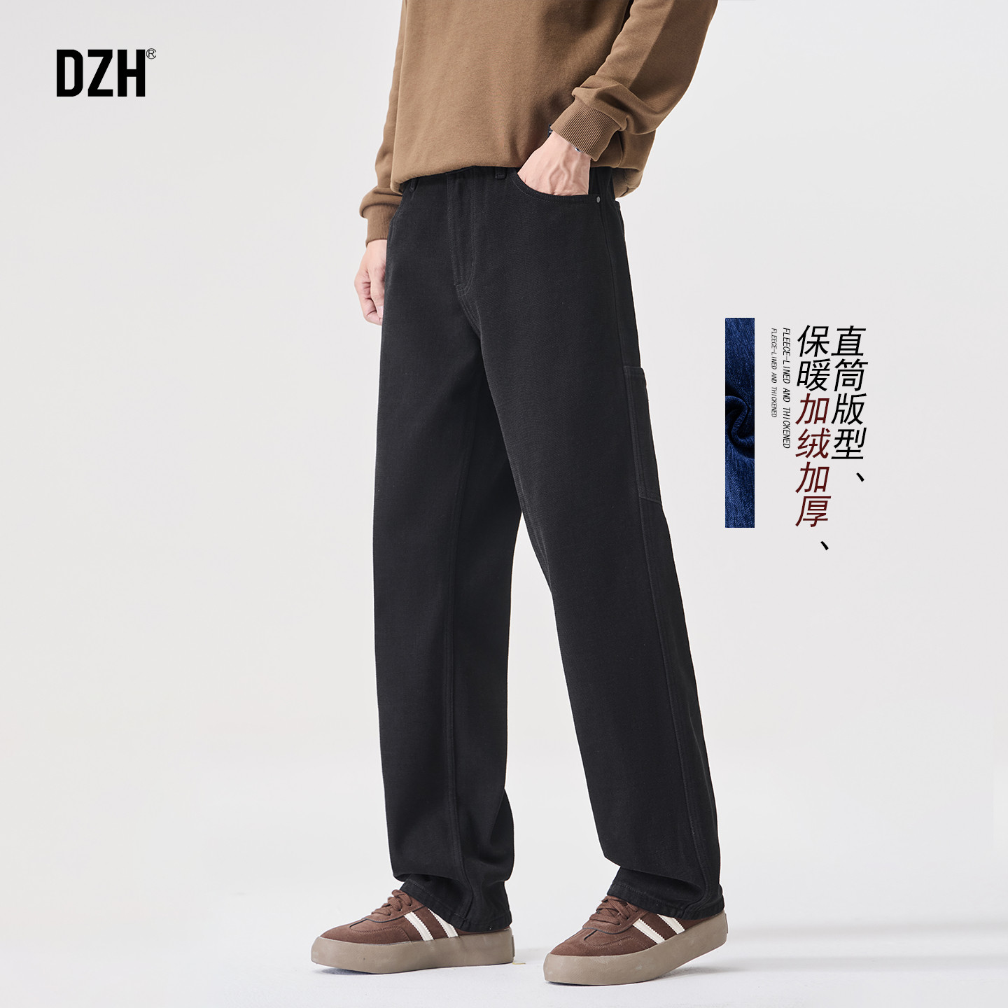 男士黑色直筒加绒牛仔裤男冬季2025新款保暖加厚cleanfit美式裤子