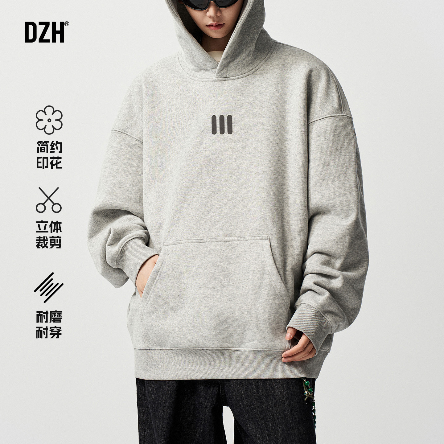 男士灰色美式复古连帽卫衣男款2026年新款大码男装外套设计感上衣