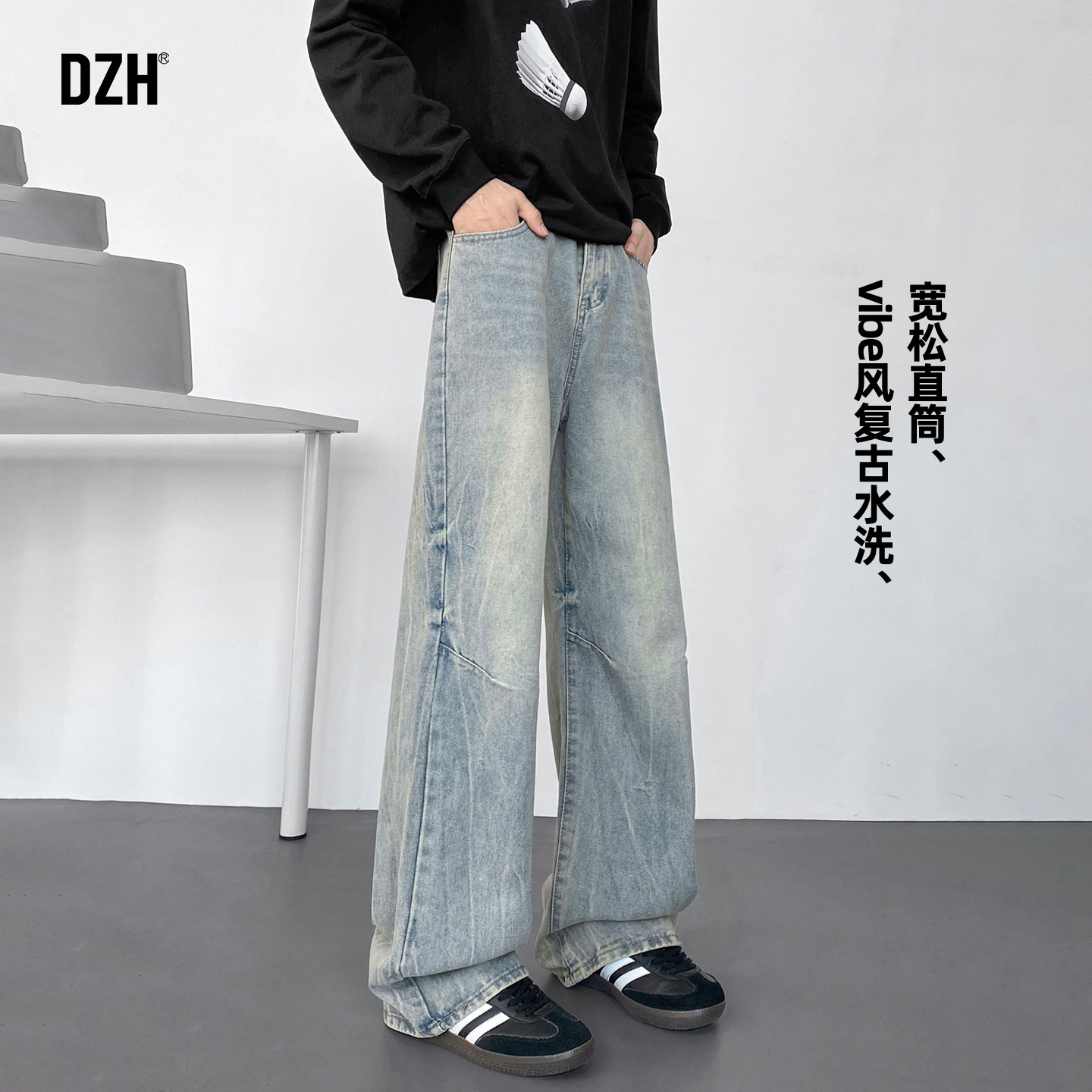 男士美式vibe微喇牛仔裤男直筒春季青少年裤子男款微喇长裤休闲裤