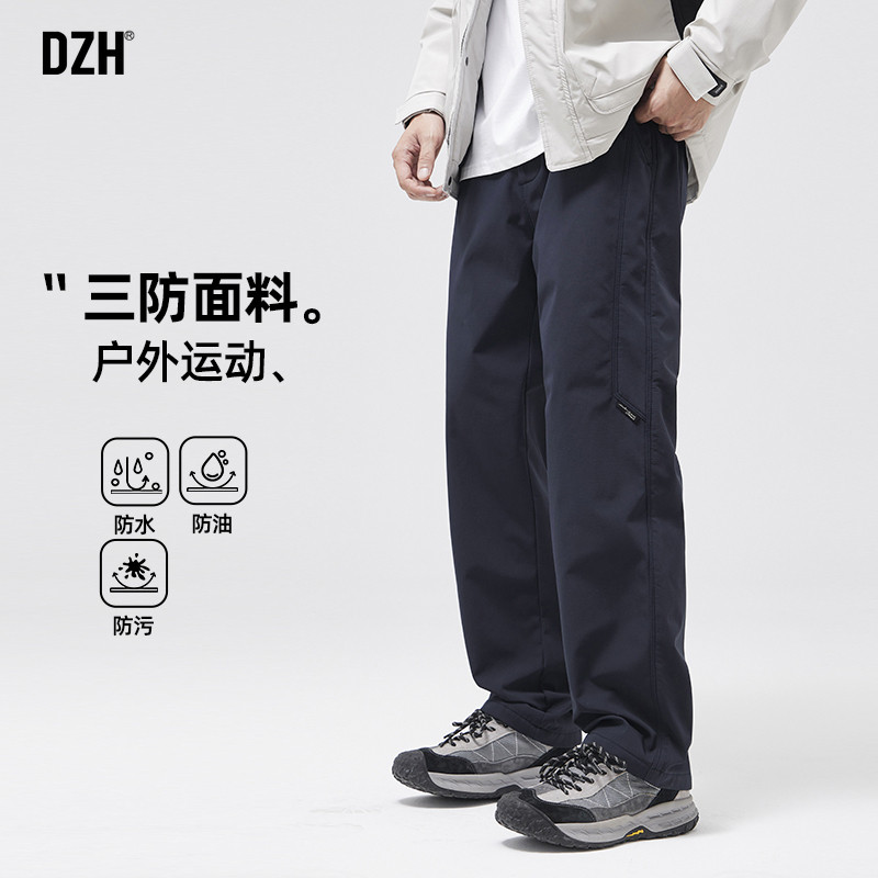 男士秋季三防冲锋裤男防风防水2026新款户外徒步裤子直筒裤运动裤
