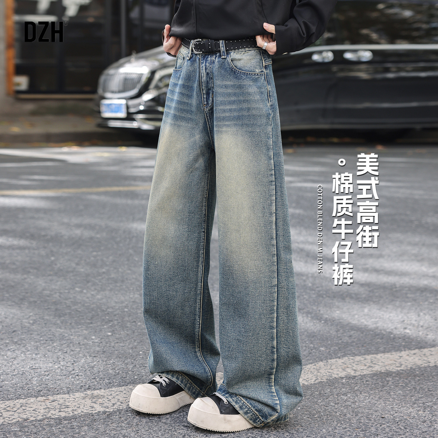 男生裤子美式高街水洗复古牛仔裤男款直筒微喇长裤男2026新款春季