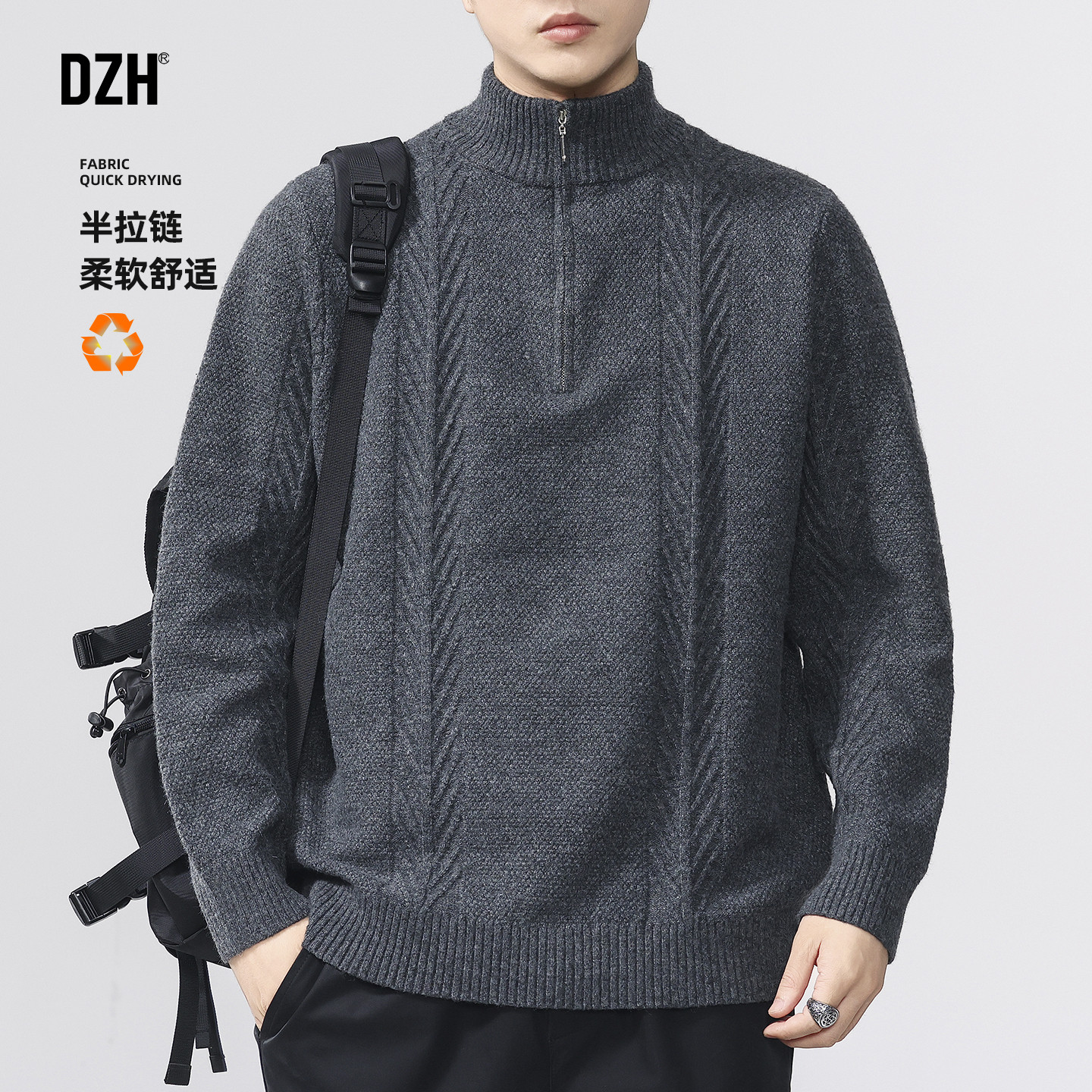 男士深灰色半高领毛衣可外穿内搭冬季男老钱风针织衫男款2025新款