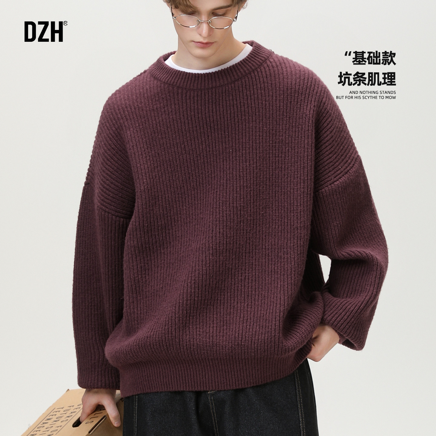 套头紫色毛衣慵懒高级感男士针织衫男秋冬款圆领打底衫内搭毛线衣